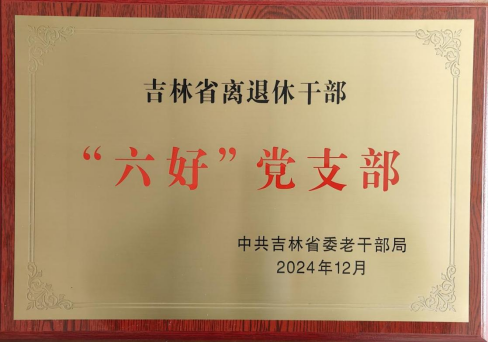 雷火竞技app官方网站